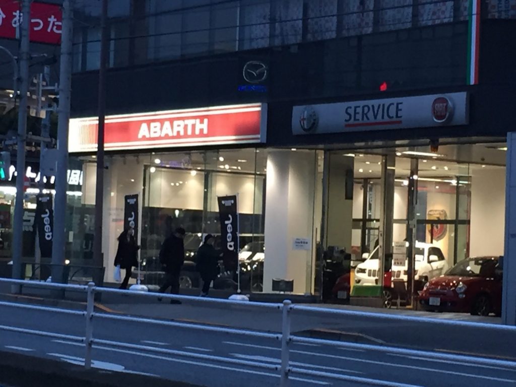アバルト東京