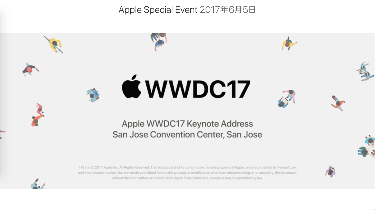 WWDC 2017発表まとめ：特にMacBookシリーズとiPad [Apple]