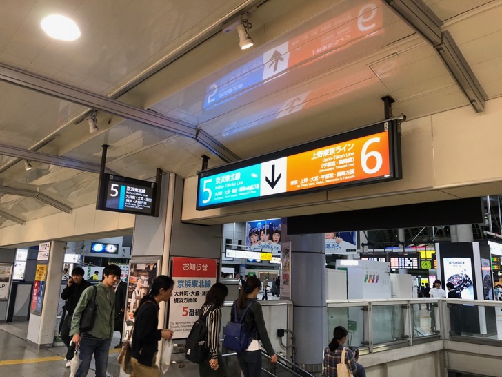 JR品川駅の京浜東北線、大井町・大森・蒲田・横浜・大船方面のホームの場所が変わりました