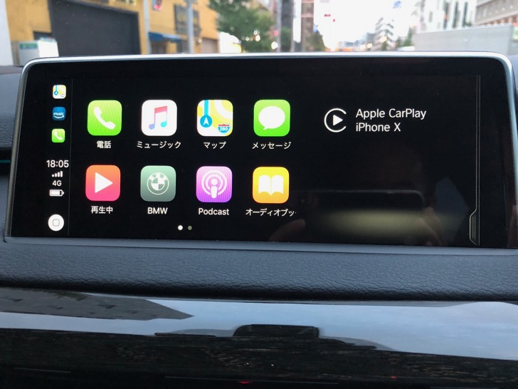 Apple CarPlayを設定してみました！ 〜CarPlayを設定する前に、必ずBluetoothで接続してあるiPhoneの設定は削除すること