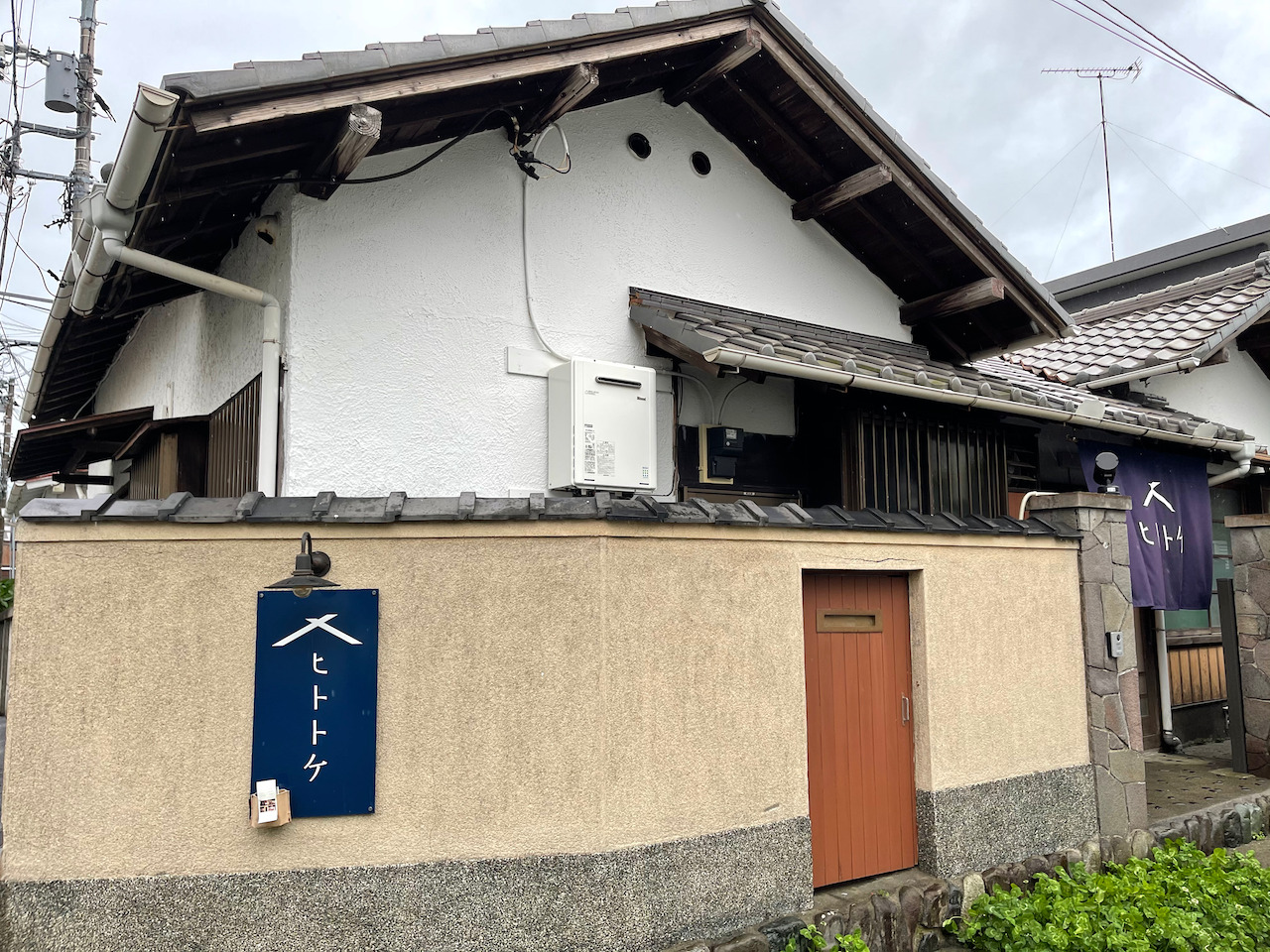 鎌倉・長谷の「オジサマの心の拠り所」ヒトトケさんは、美容室という枠を超えた癒やしサロンです！